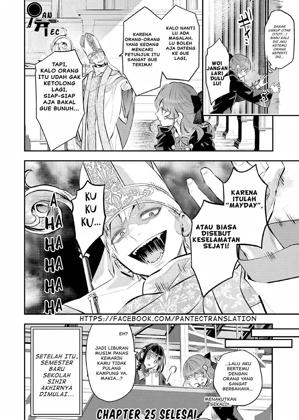 Maydare Tensei Monogatari: Kono Sekai de Ichiban Warui Majo Chapter 25 - halaman 23