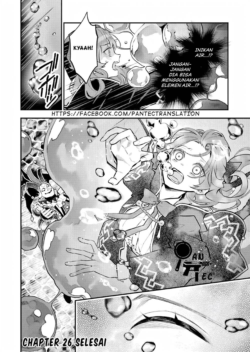 Maydare Tensei Monogatari: Kono Sekai de Ichiban Warui Majo Chapter 26 - halaman 21