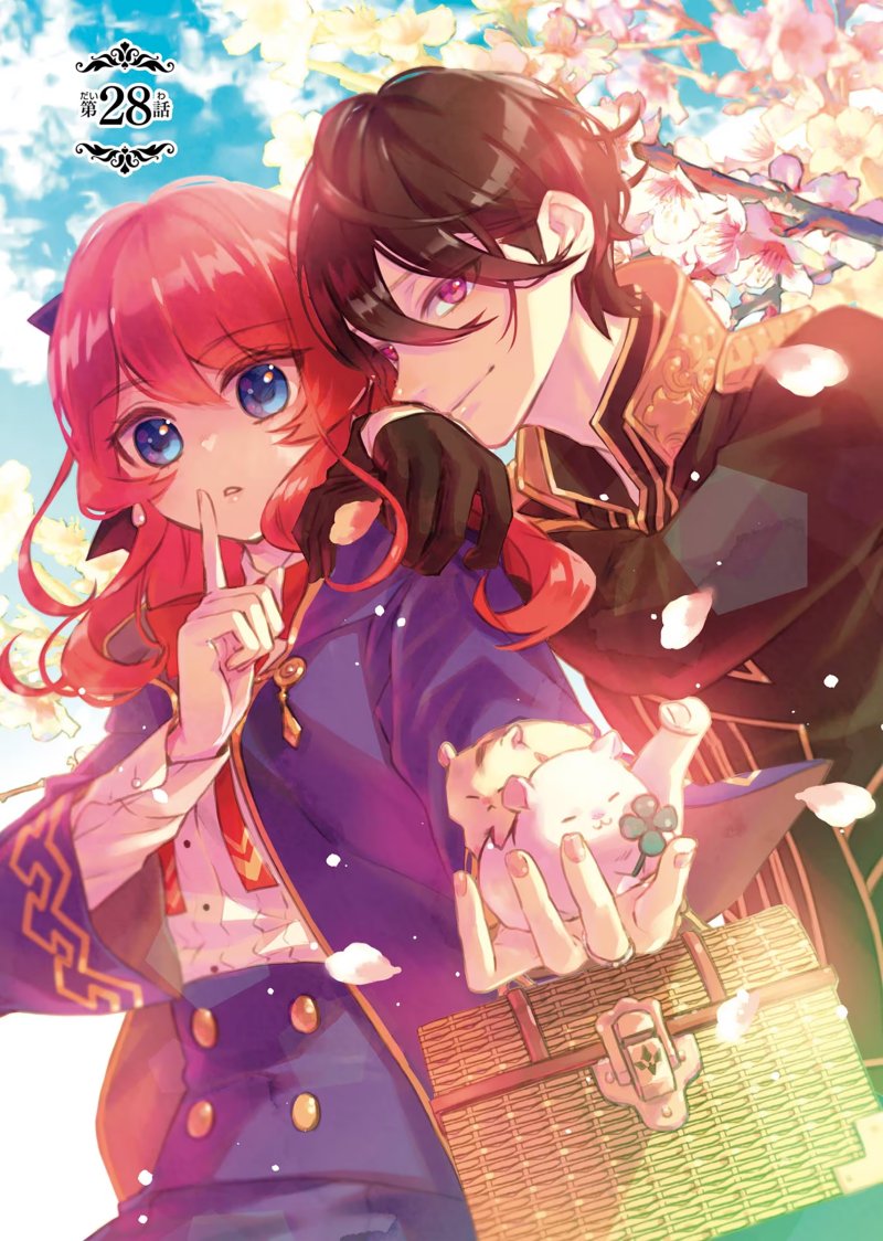 Maydare Tensei Monogatari: Kono Sekai de Ichiban Warui Majo Chapter 28 - halaman 2