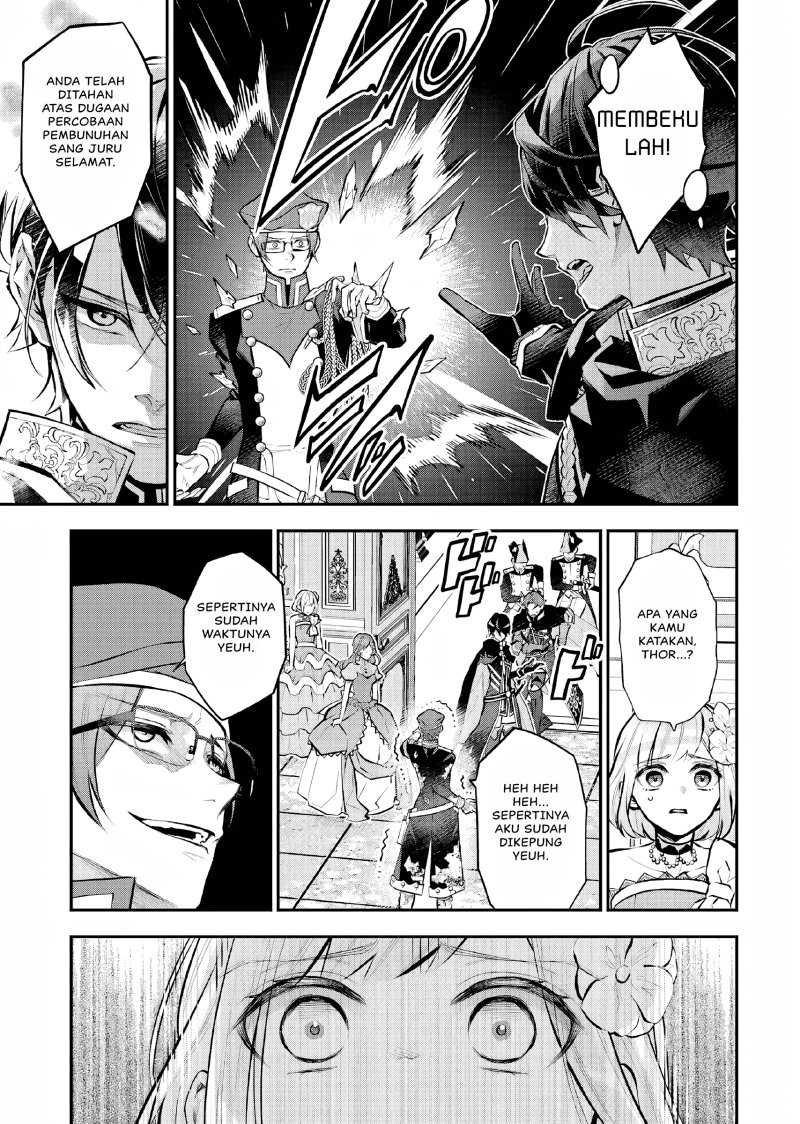 Maydare Tensei Monogatari: Kono Sekai de Ichiban Warui Majo Chapter 32 - halaman 14