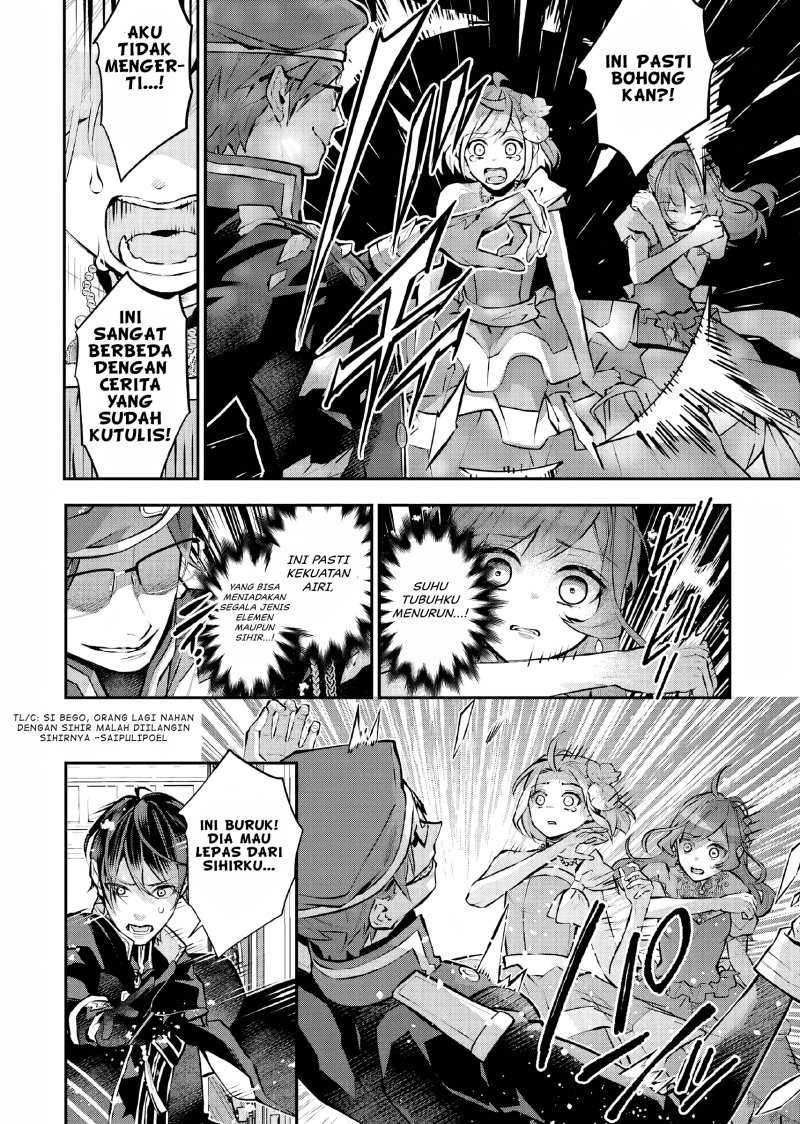 Maydare Tensei Monogatari: Kono Sekai de Ichiban Warui Majo Chapter 32 - halaman 15