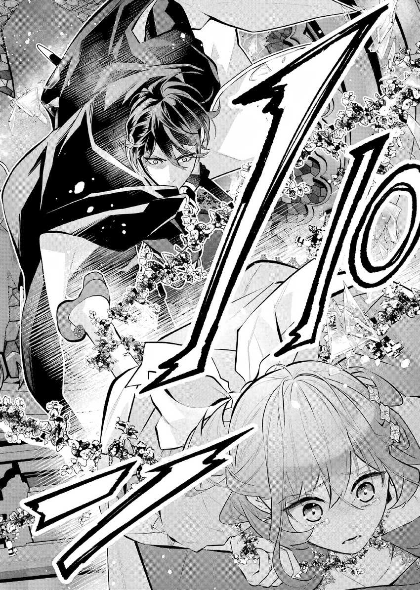 Maydare Tensei Monogatari: Kono Sekai de Ichiban Warui Majo Chapter 33 - halaman 19