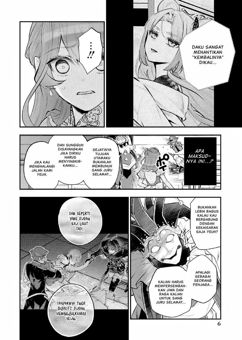 Maydare Tensei Monogatari: Kono Sekai de Ichiban Warui Majo Chapter 33 - halaman 7