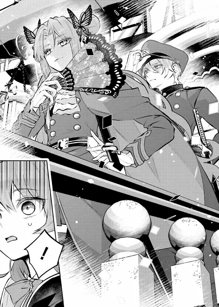 Maydare Tensei Monogatari: Kono Sekai de Ichiban Warui Majo Chapter 37 - halaman 4