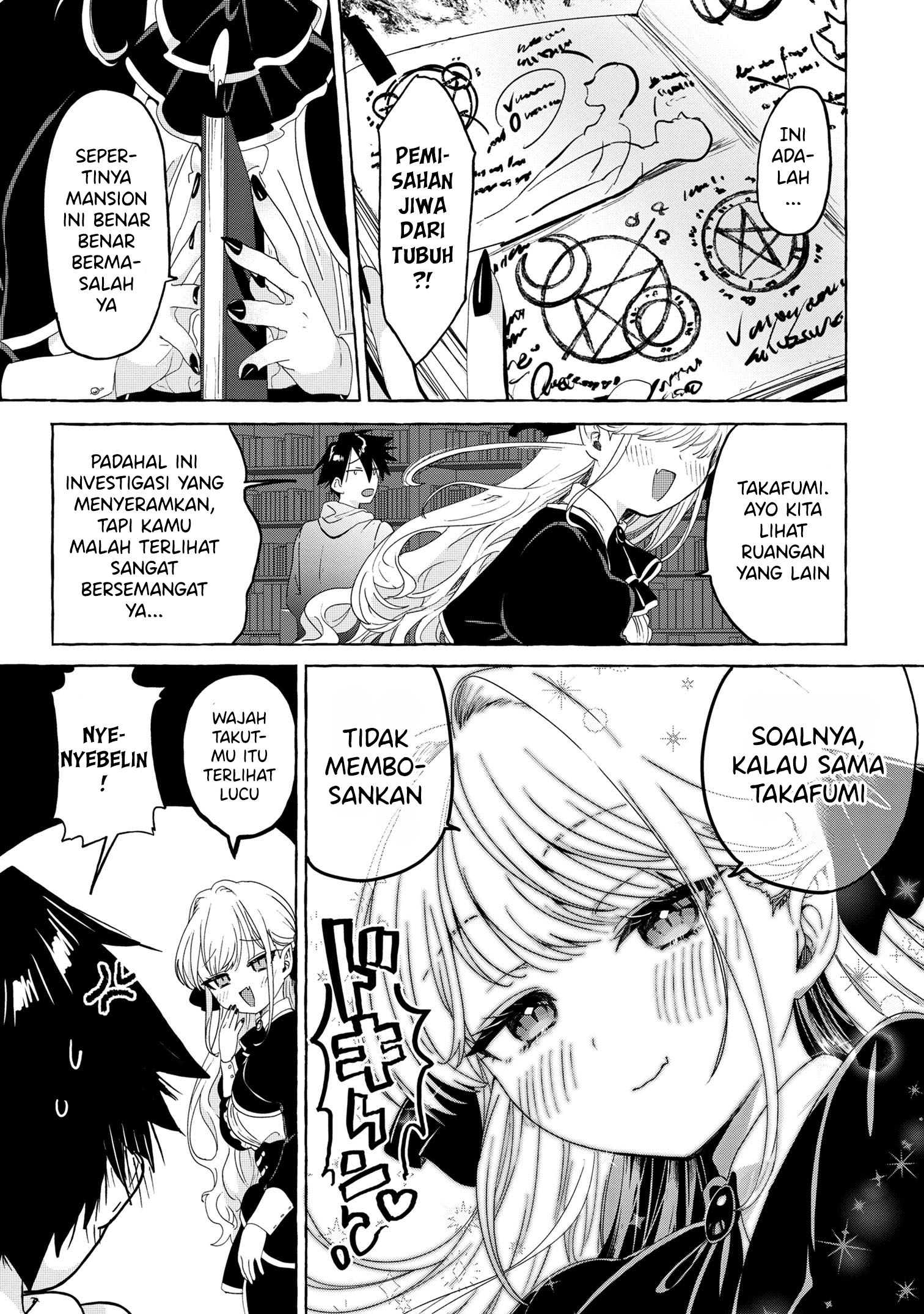 Mazoku no Pet ni Narimashite Chapter 3 - halaman 15