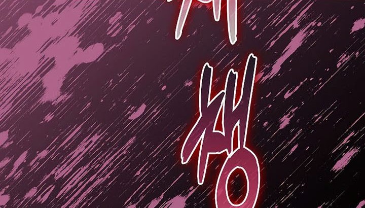 Mazoku no Pet ni Narimashite Chapter 4.2 - halaman 7