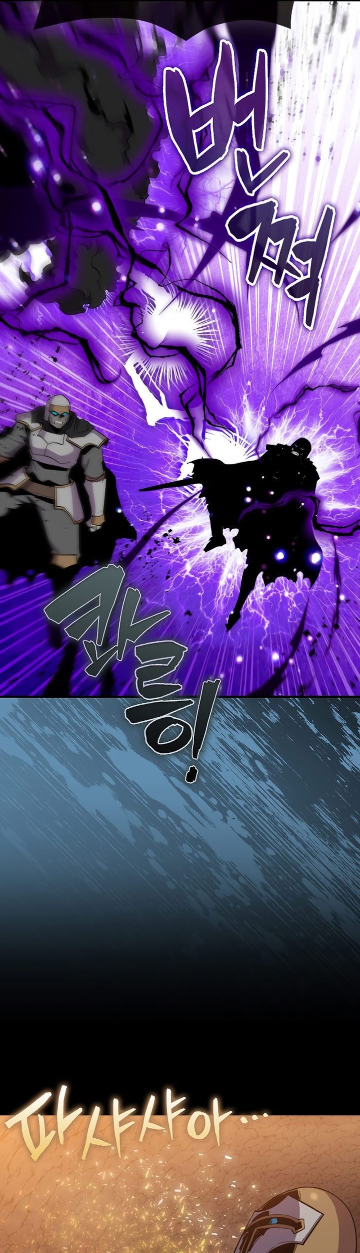 Mazoku no Pet ni Narimashite Chapter 8.1 - halaman 12