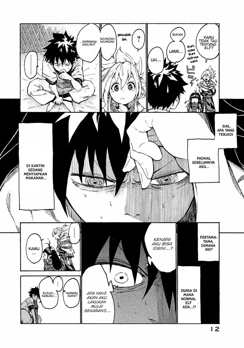 Mazumeshi Elf to Yuubokugurashi Chapter 1 - halaman 11