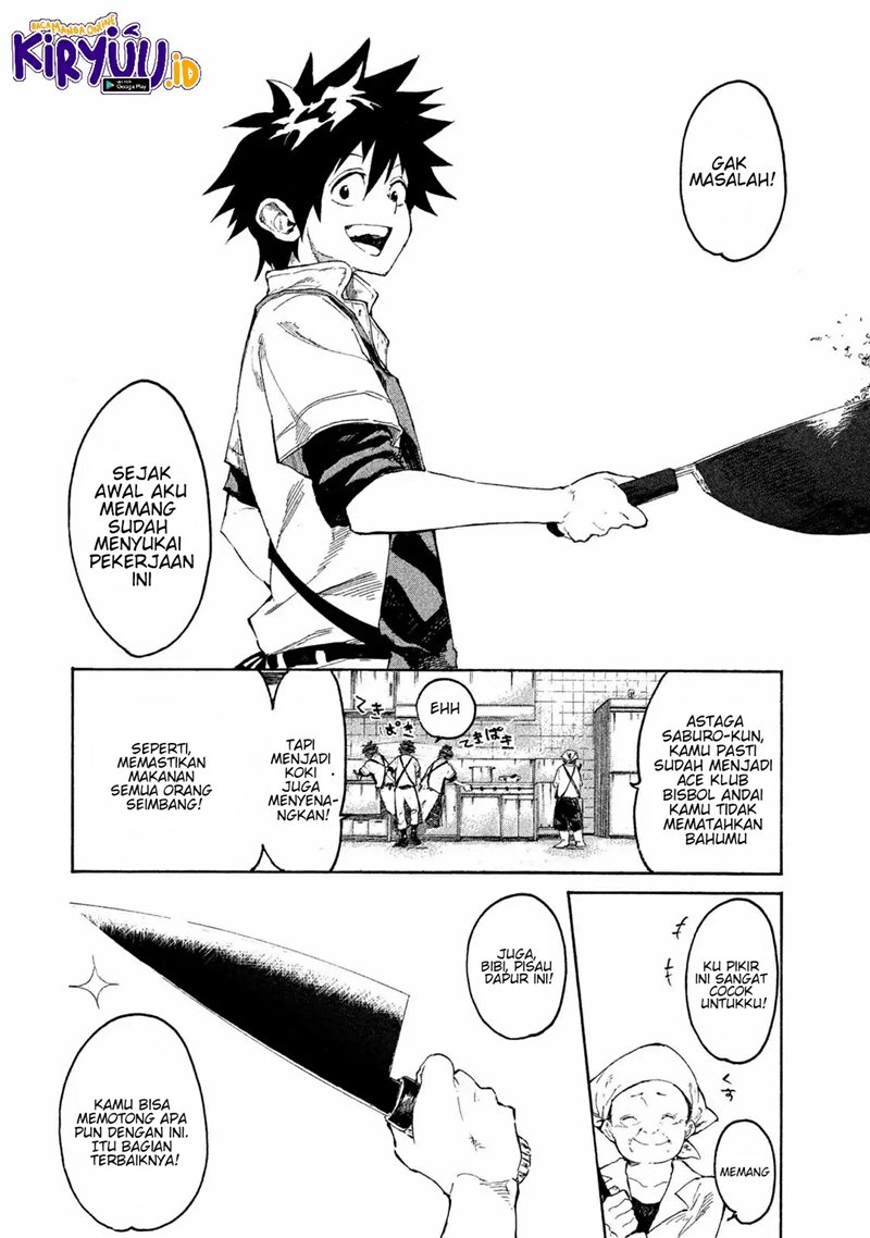 Mazumeshi Elf to Yuubokugurashi Chapter 1 - halaman 3