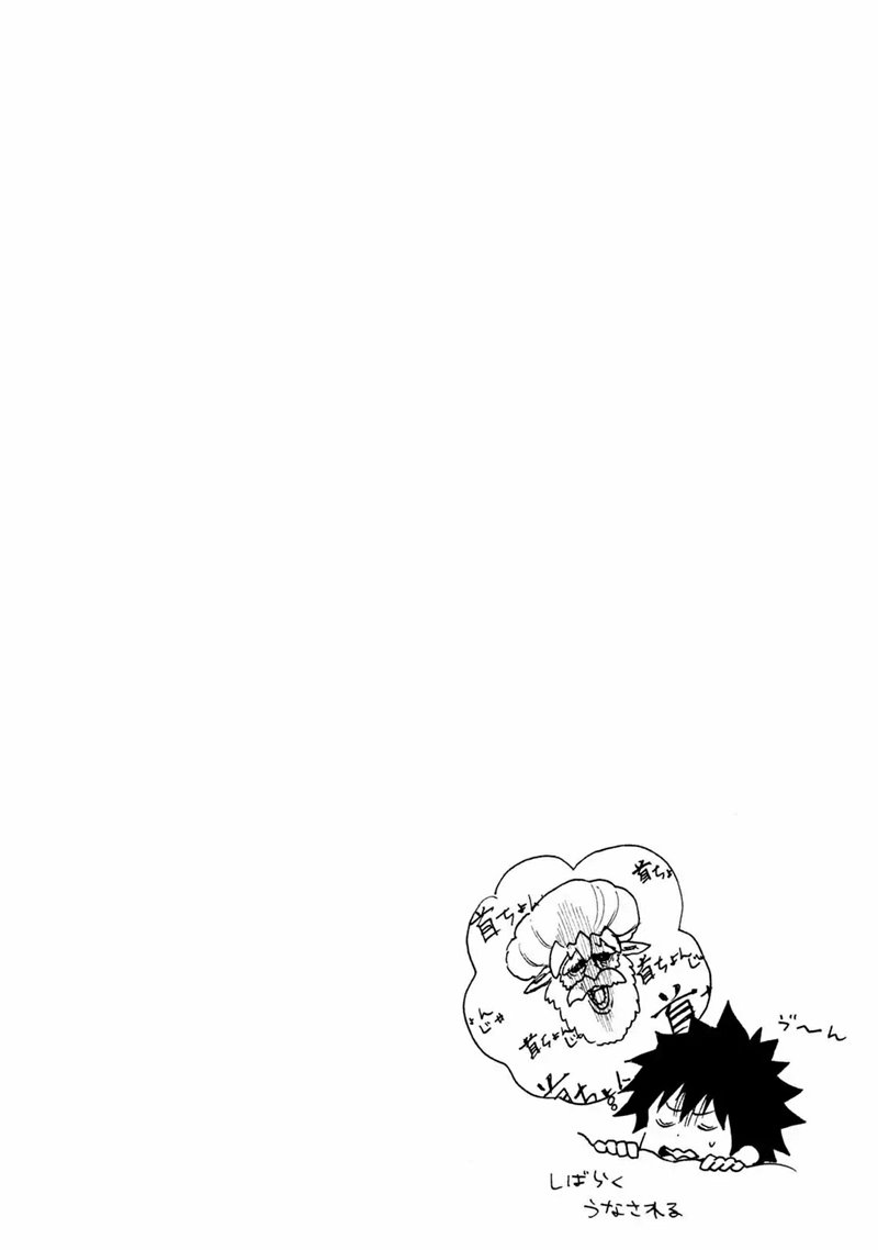 Mazumeshi Elf to Yuubokugurashi Chapter 1 - halaman 47