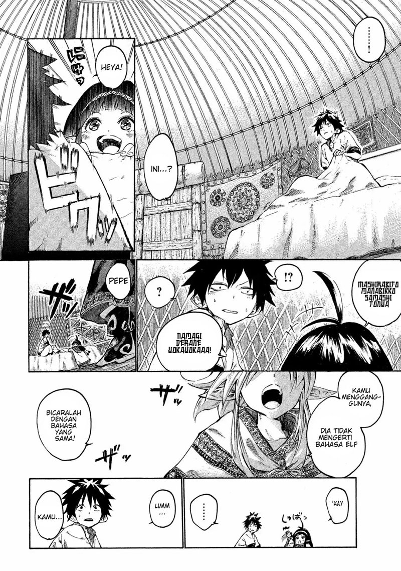 Mazumeshi Elf to Yuubokugurashi Chapter 1 - halaman 9