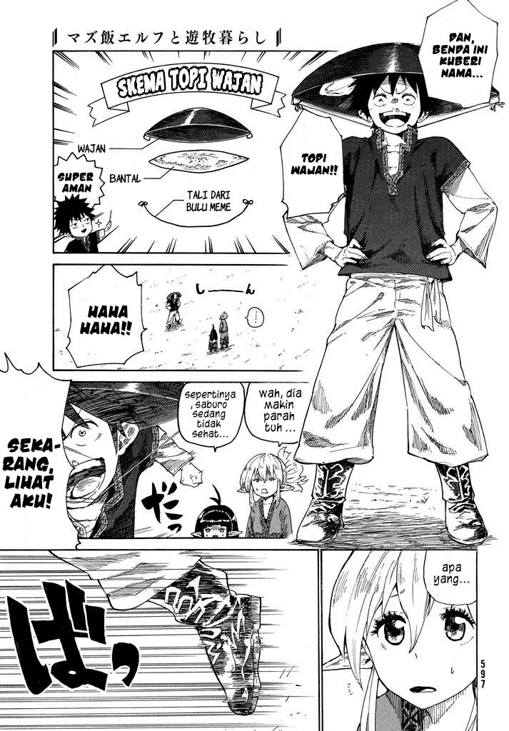 Mazumeshi Elf to Yuubokugurashi Chapter 2 - halaman 14