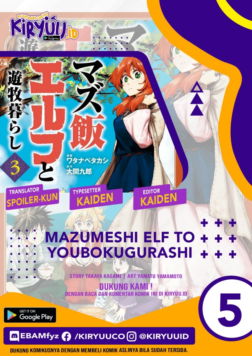 Mazumeshi Elf to Yuubokugurashi Chapter 5 - halaman 1
