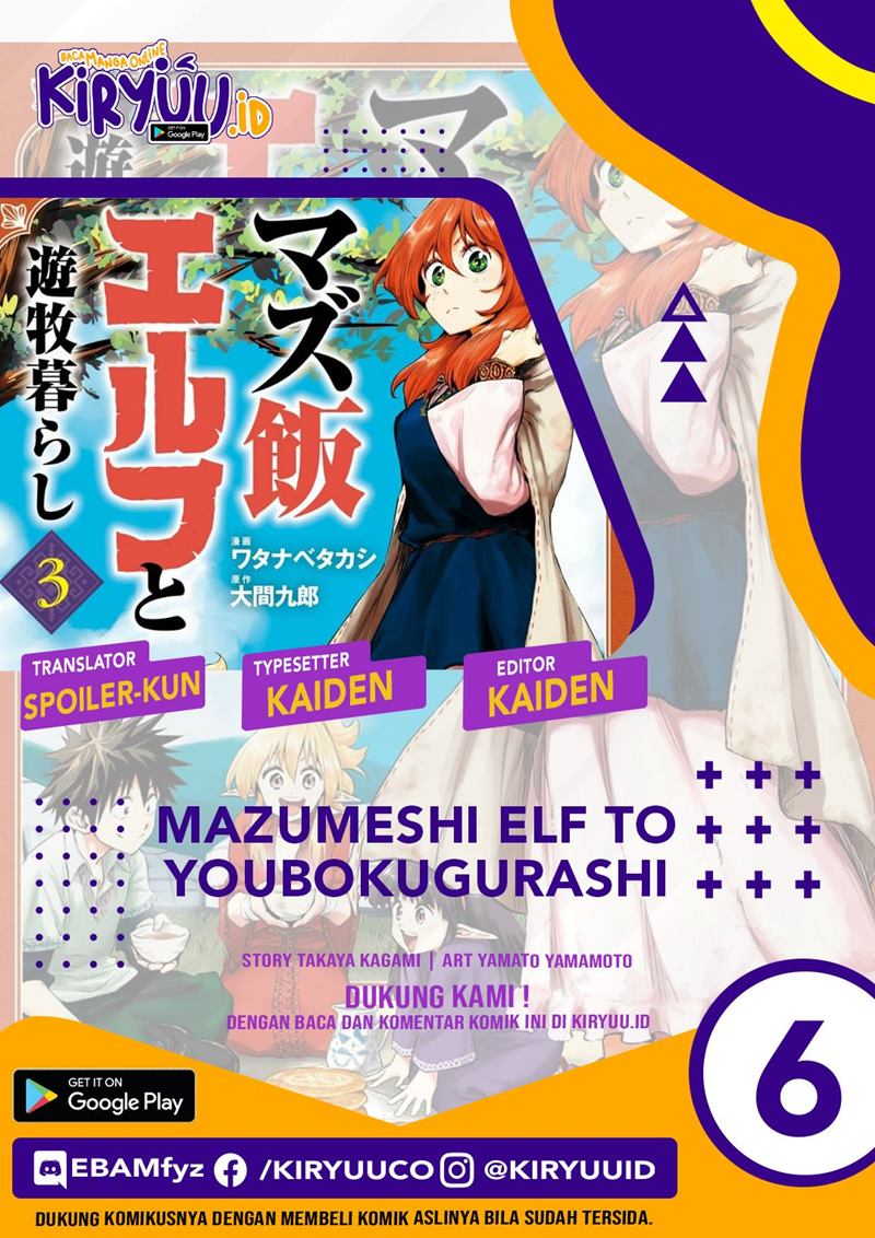 Mazumeshi Elf to Yuubokugurashi Chapter 6 - halaman 1
