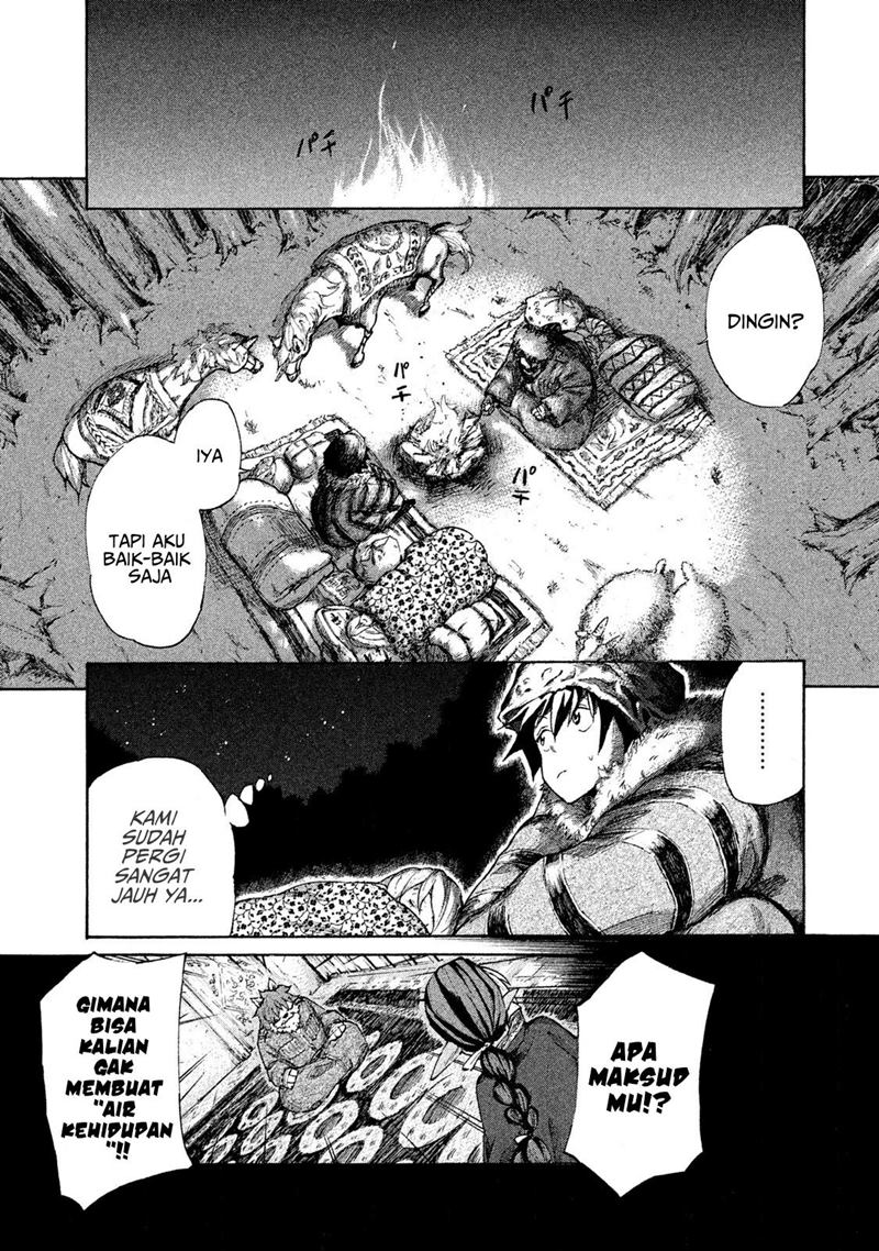 Mazumeshi Elf to Yuubokugurashi Chapter 6 - halaman 30