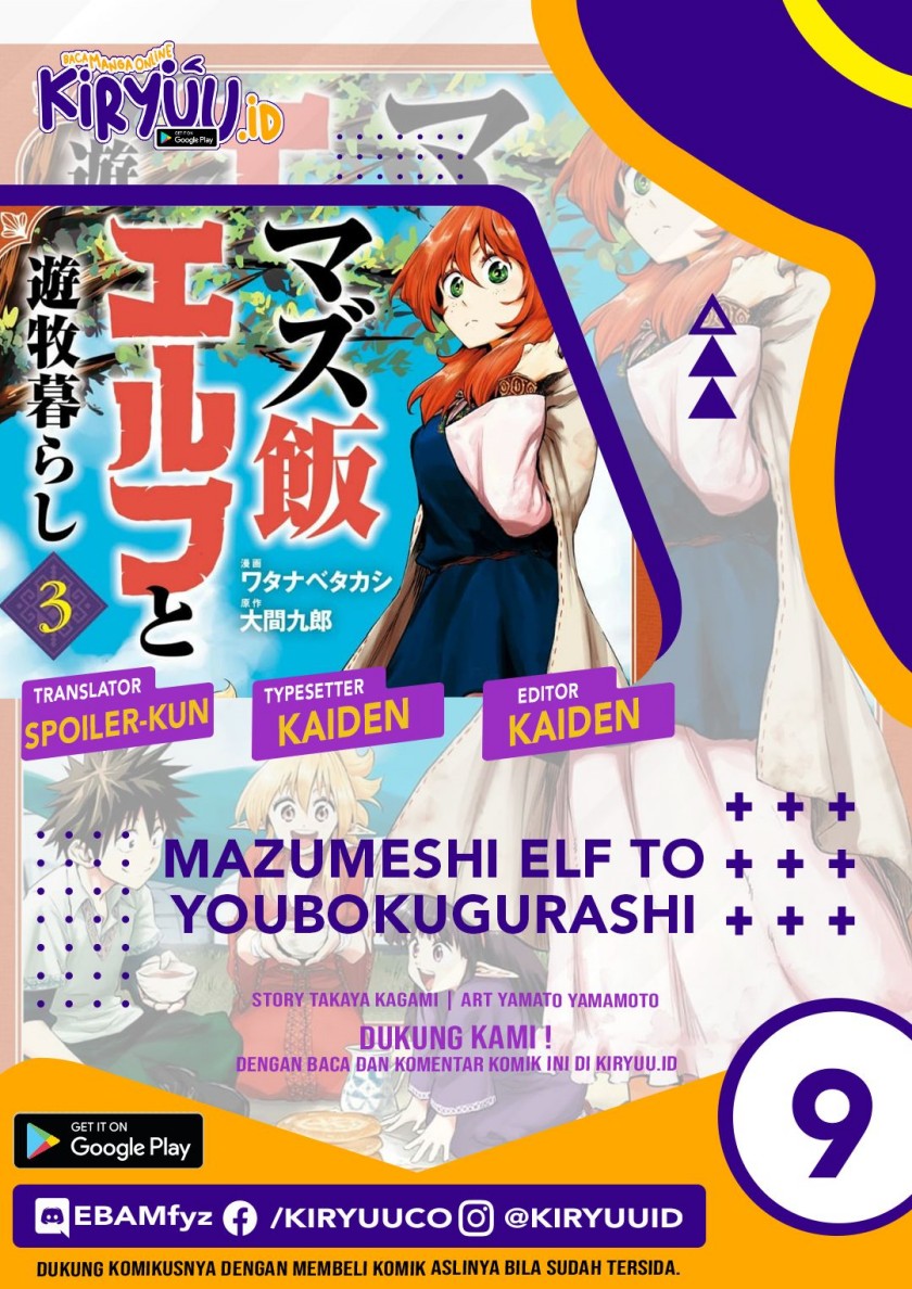 Mazumeshi Elf to Yuubokugurashi Chapter 9 - halaman 1