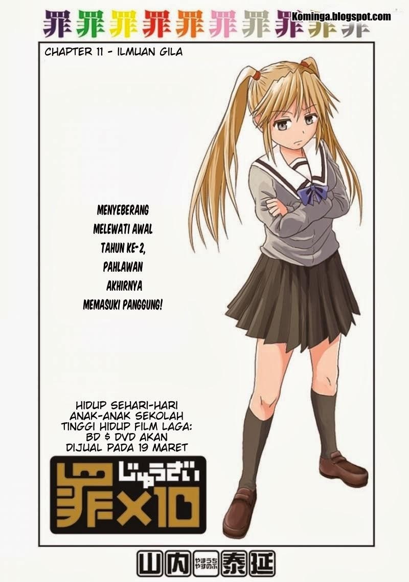 Me and My 26-year-old Beautiful Tenant Chapter 16 - halaman 1