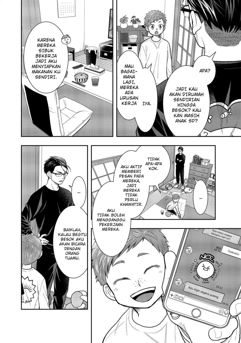 Me and My Gangster Neighbour Chapter 1.1 - halaman 12