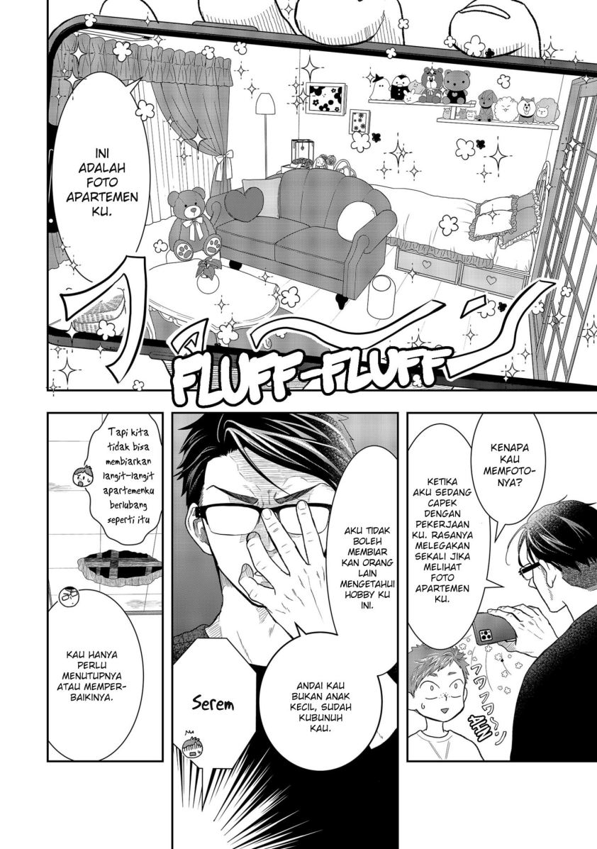Me and My Gangster Neighbour Chapter 1.1 - halaman 14