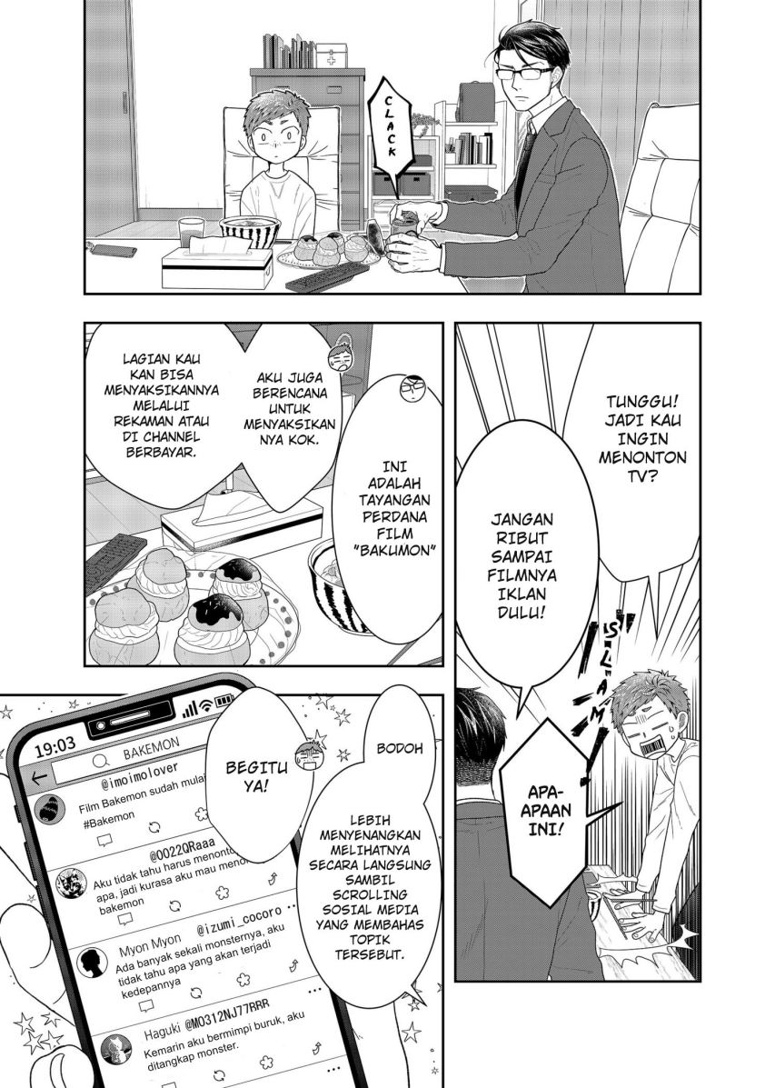 Me and My Gangster Neighbour Chapter 1.1 - halaman 19