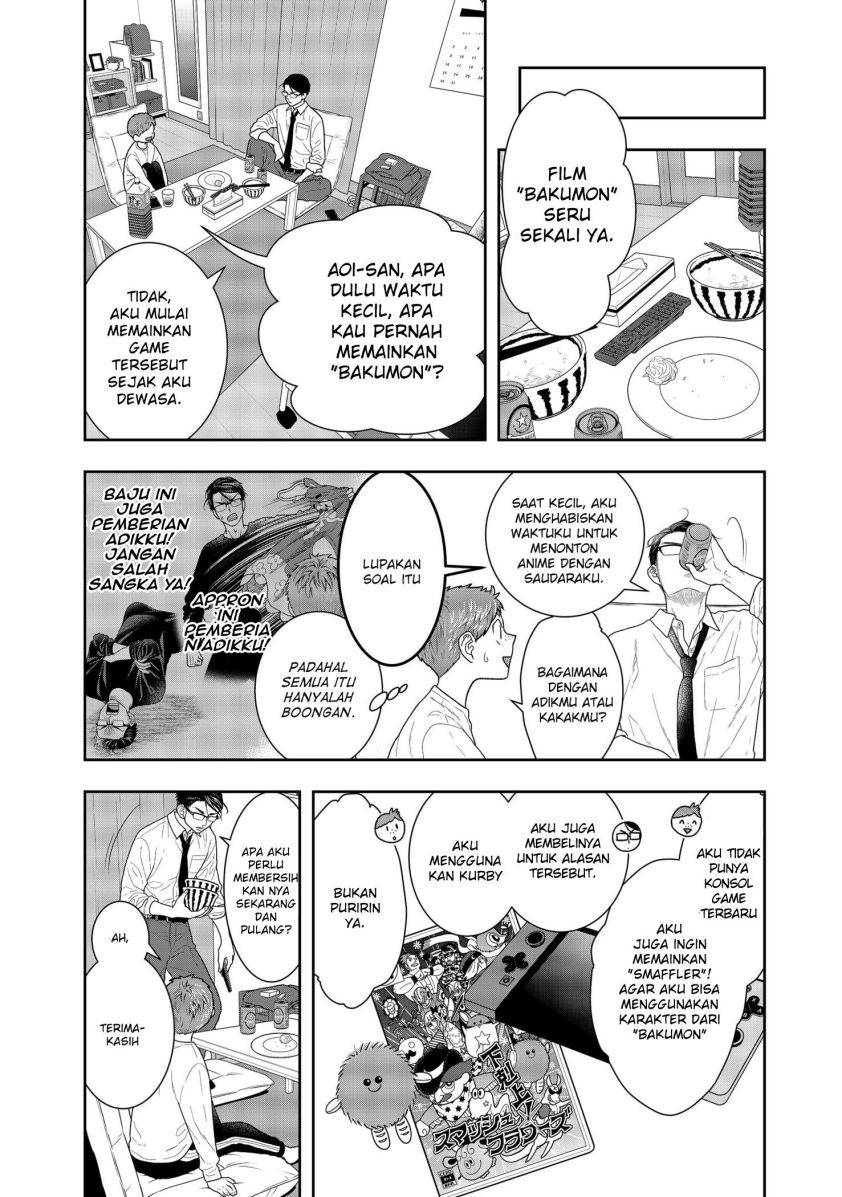 Me and My Gangster Neighbour Chapter 1.1 - halaman 22