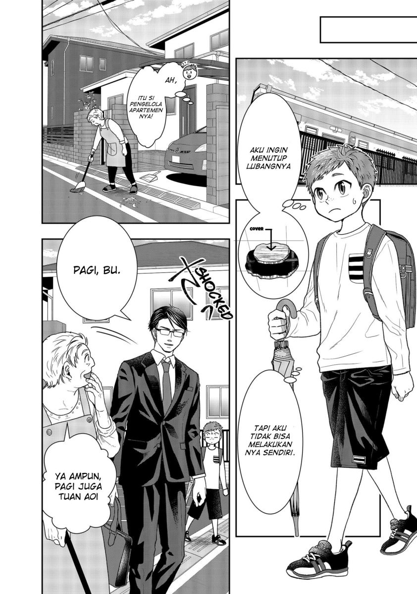 Me and My Gangster Neighbour Chapter 1.1 - halaman 26