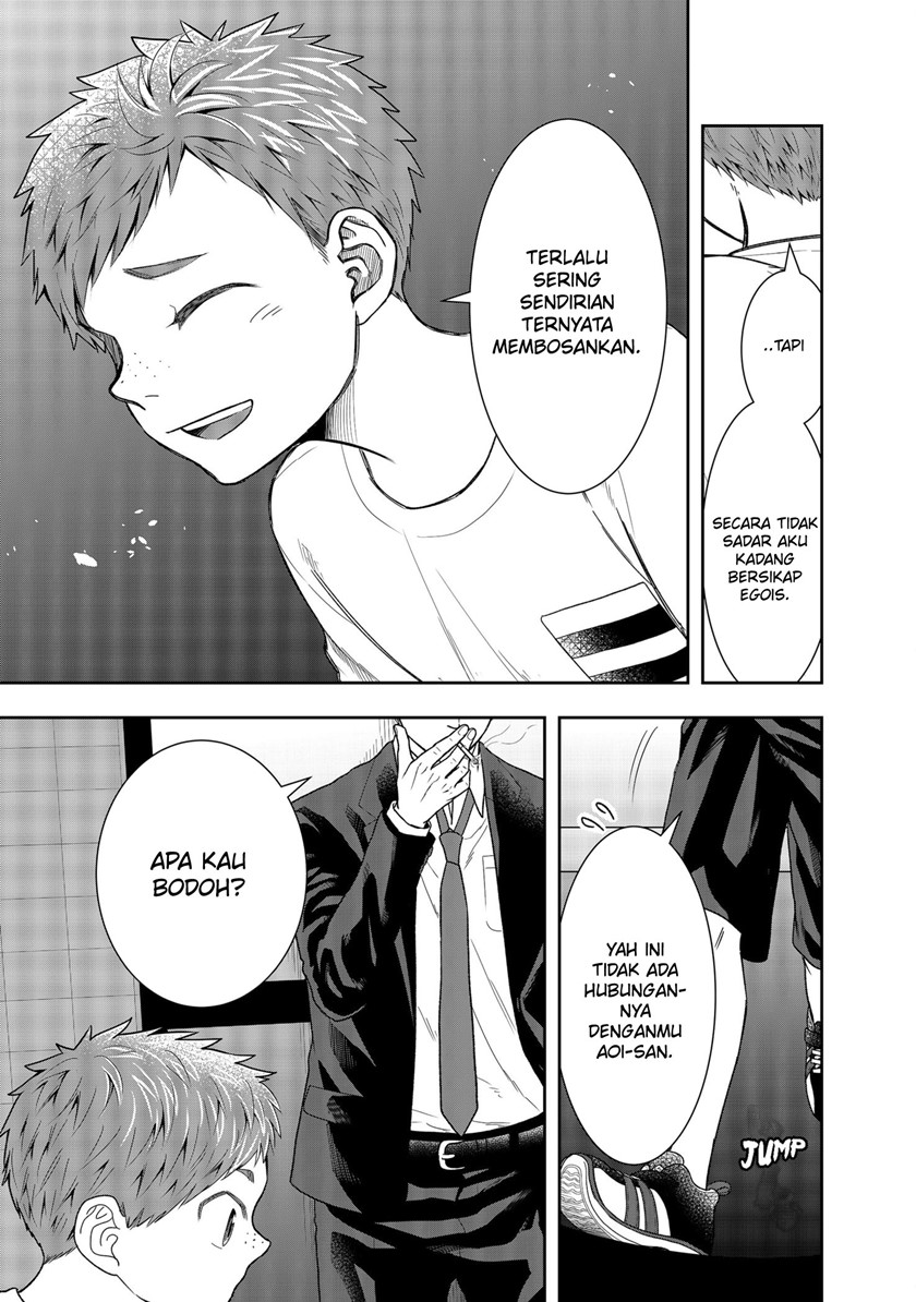 Me and My Gangster Neighbour Chapter 1.2 - halaman 11