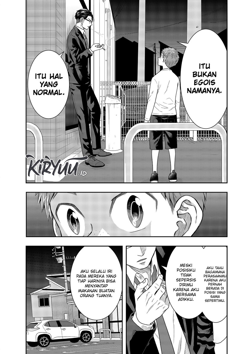 Me and My Gangster Neighbour Chapter 1.2 - halaman 12