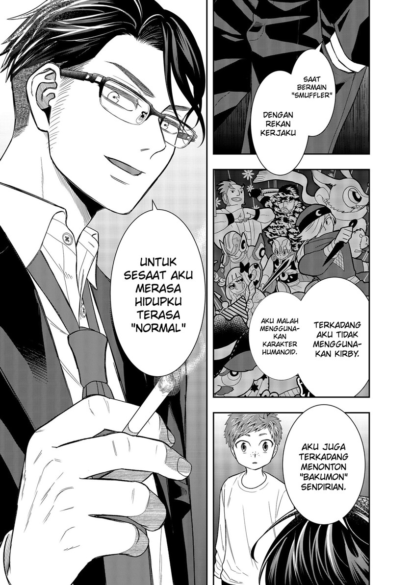 Me and My Gangster Neighbour Chapter 1.2 - halaman 13