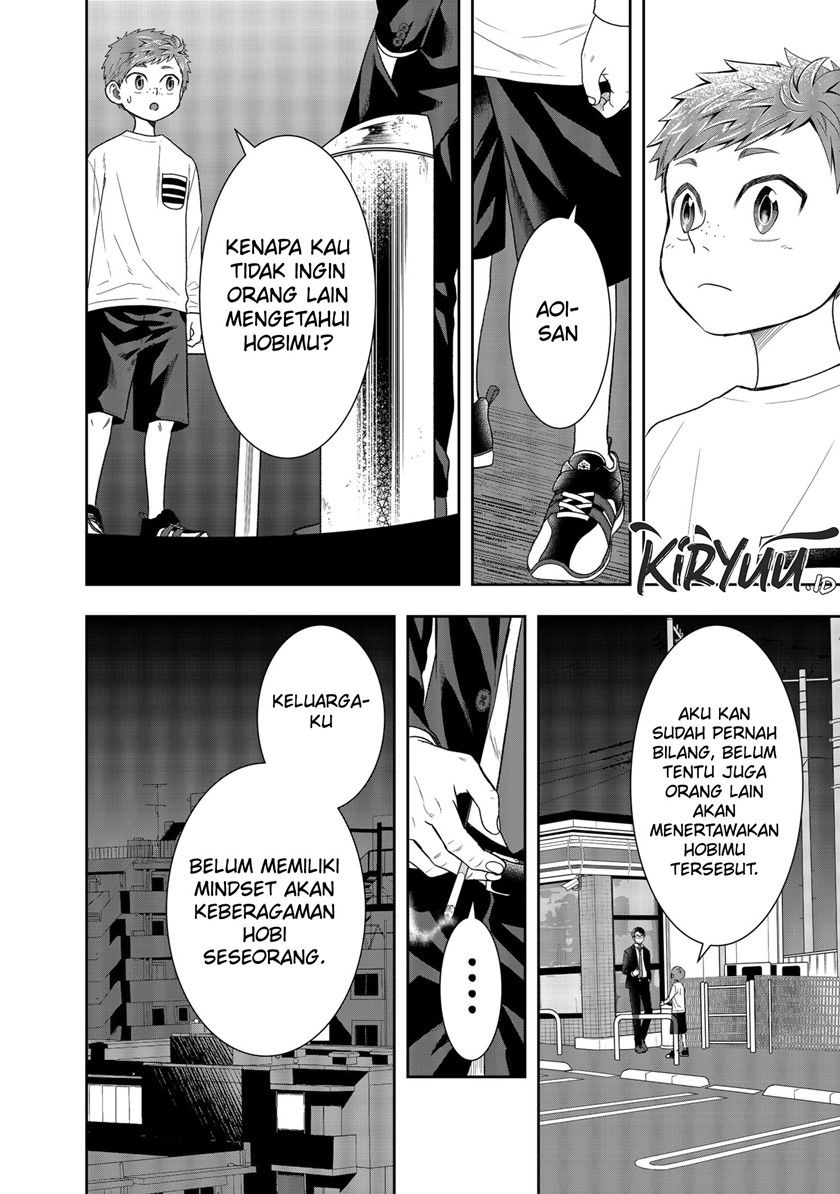 Me and My Gangster Neighbour Chapter 1.2 - halaman 14