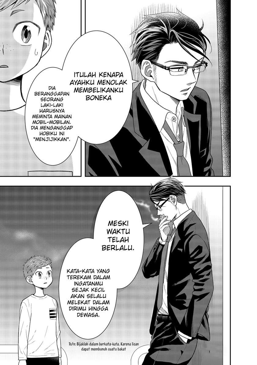Me and My Gangster Neighbour Chapter 1.2 - halaman 15
