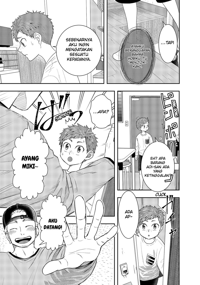Me and My Gangster Neighbour Chapter 1.2 - halaman 17