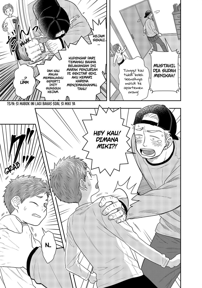 Me and My Gangster Neighbour Chapter 1.2 - halaman 19