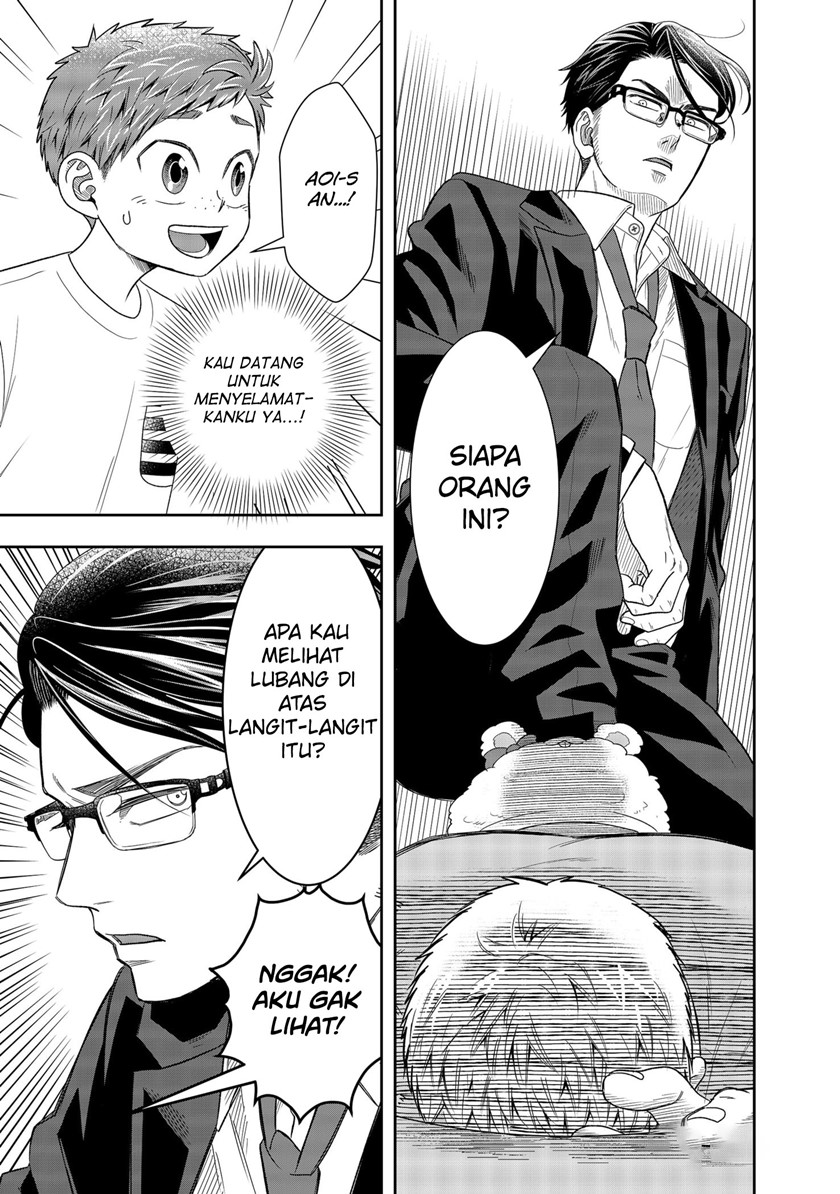 Me and My Gangster Neighbour Chapter 1.2 - halaman 21