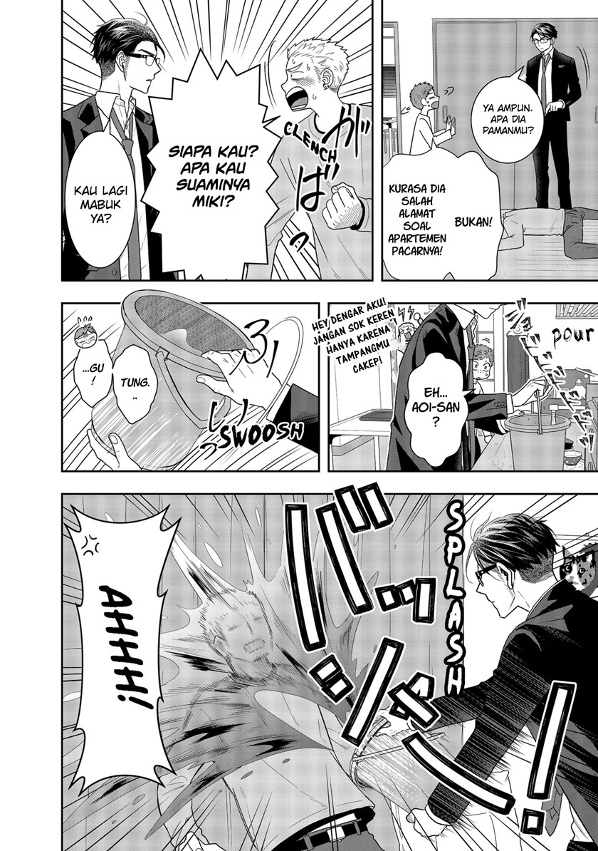 Me and My Gangster Neighbour Chapter 1.2 - halaman 22