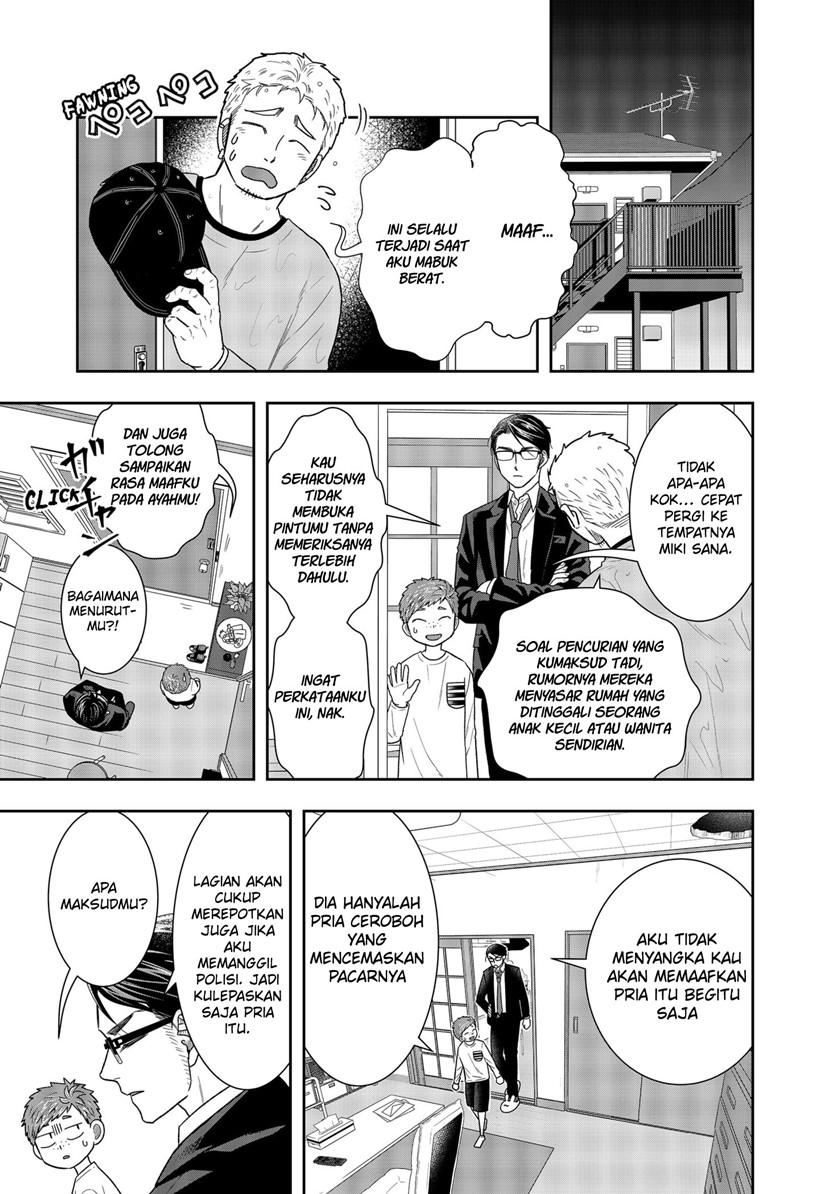 Me and My Gangster Neighbour Chapter 1.2 - halaman 23