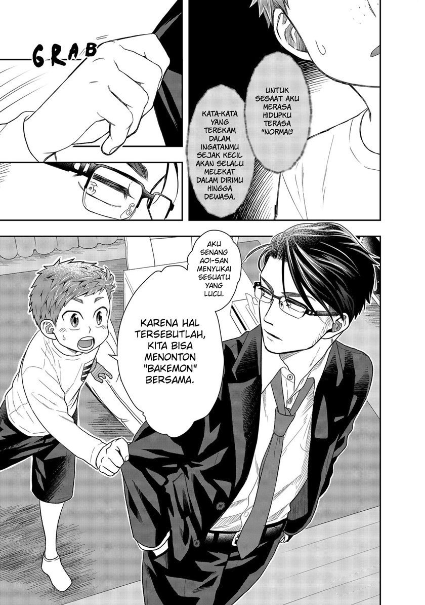 Me and My Gangster Neighbour Chapter 1.2 - halaman 27