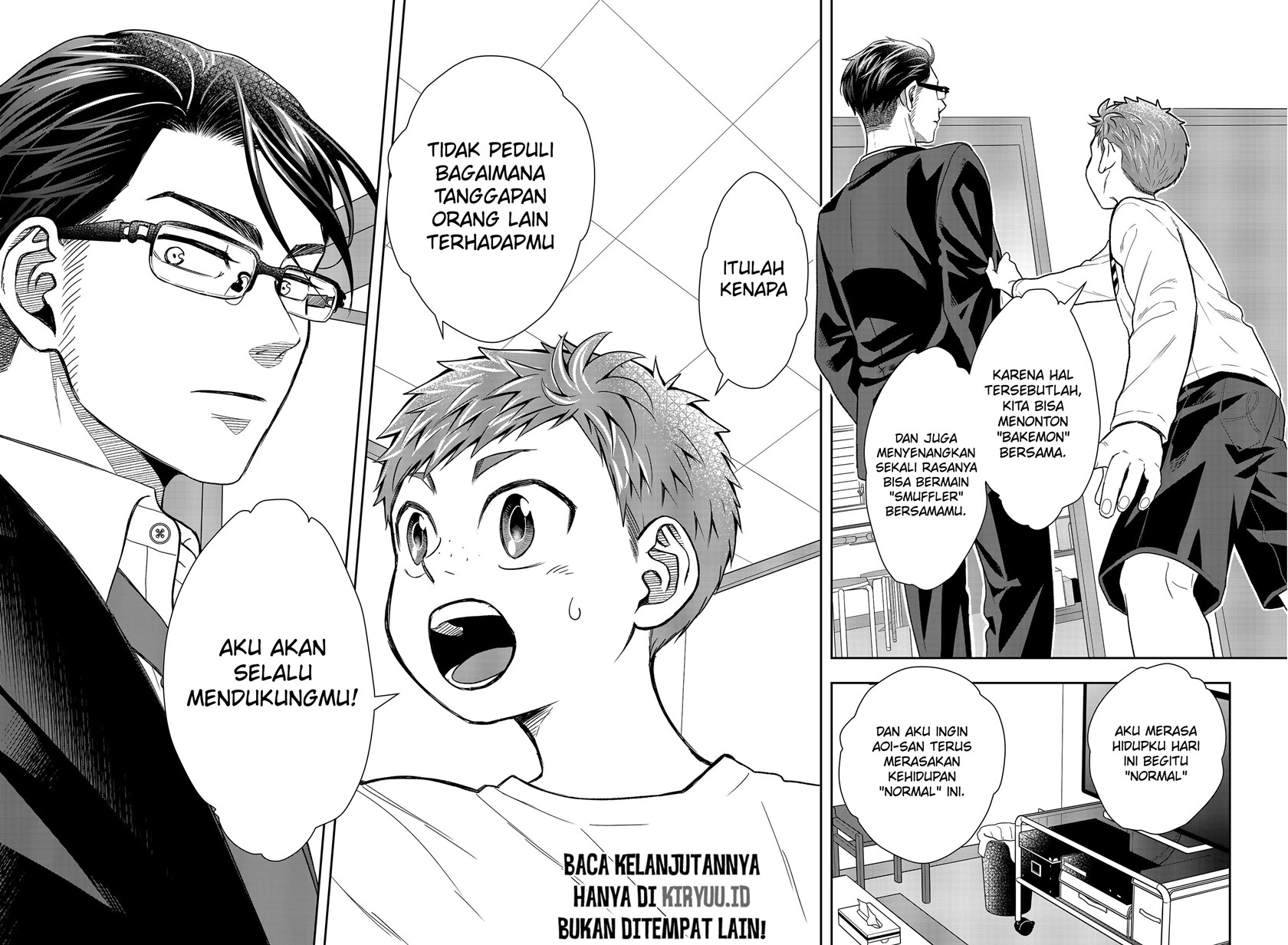 Me and My Gangster Neighbour Chapter 1.2 - halaman 28