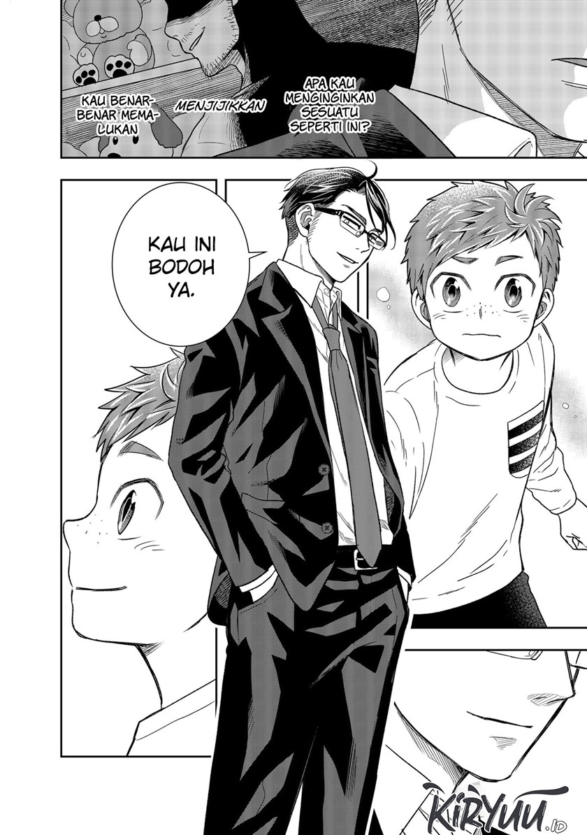 Me and My Gangster Neighbour Chapter 1.2 - halaman 29