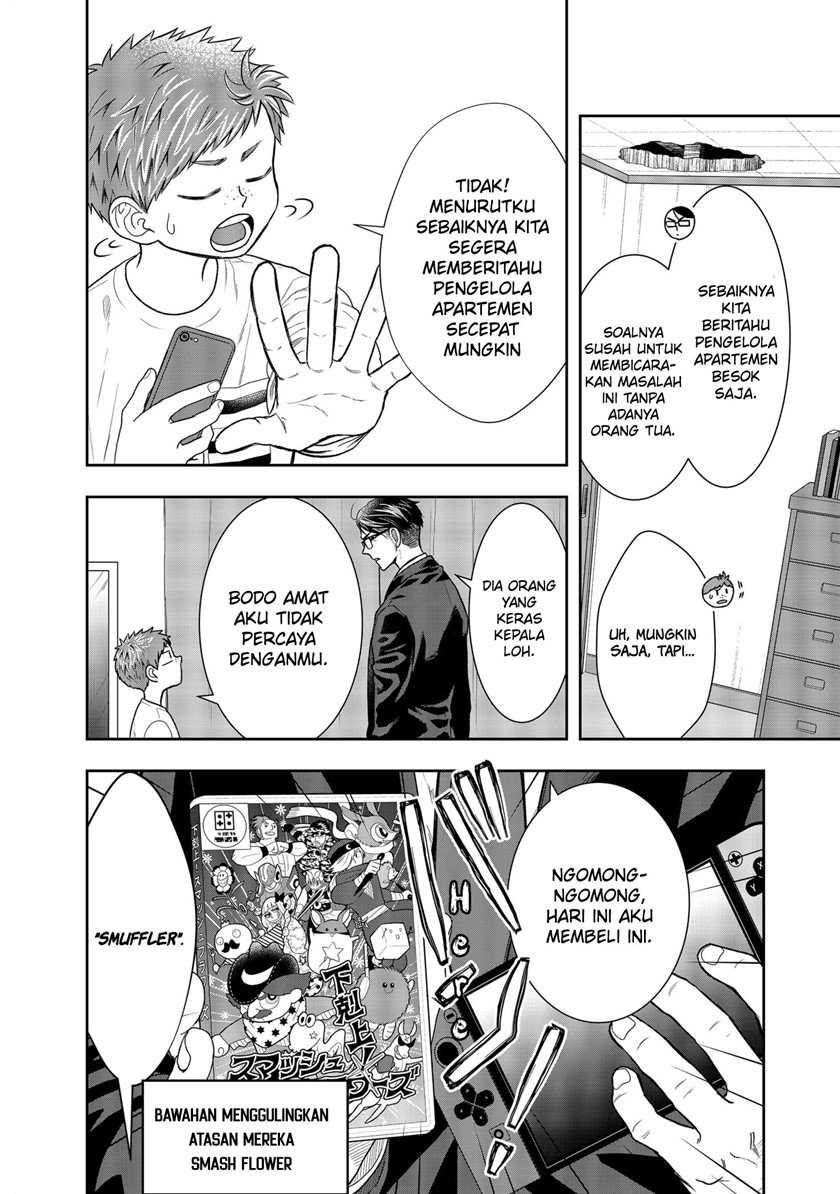 Me and My Gangster Neighbour Chapter 1.2 - halaman 4