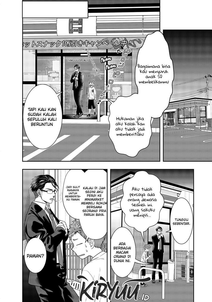 Me and My Gangster Neighbour Chapter 1.2 - halaman 8