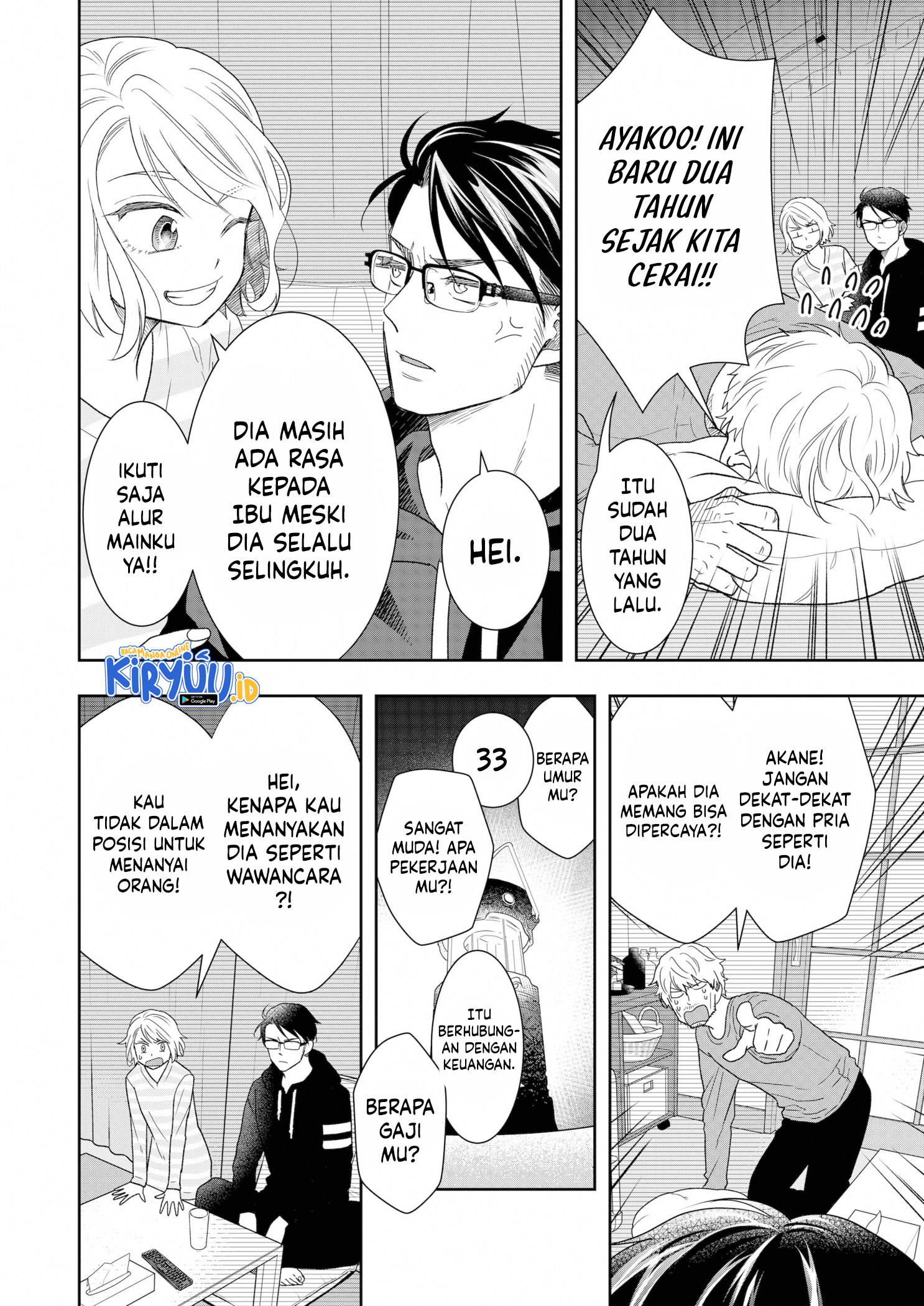 Me and My Gangster Neighbour Chapter 11 - halaman 11