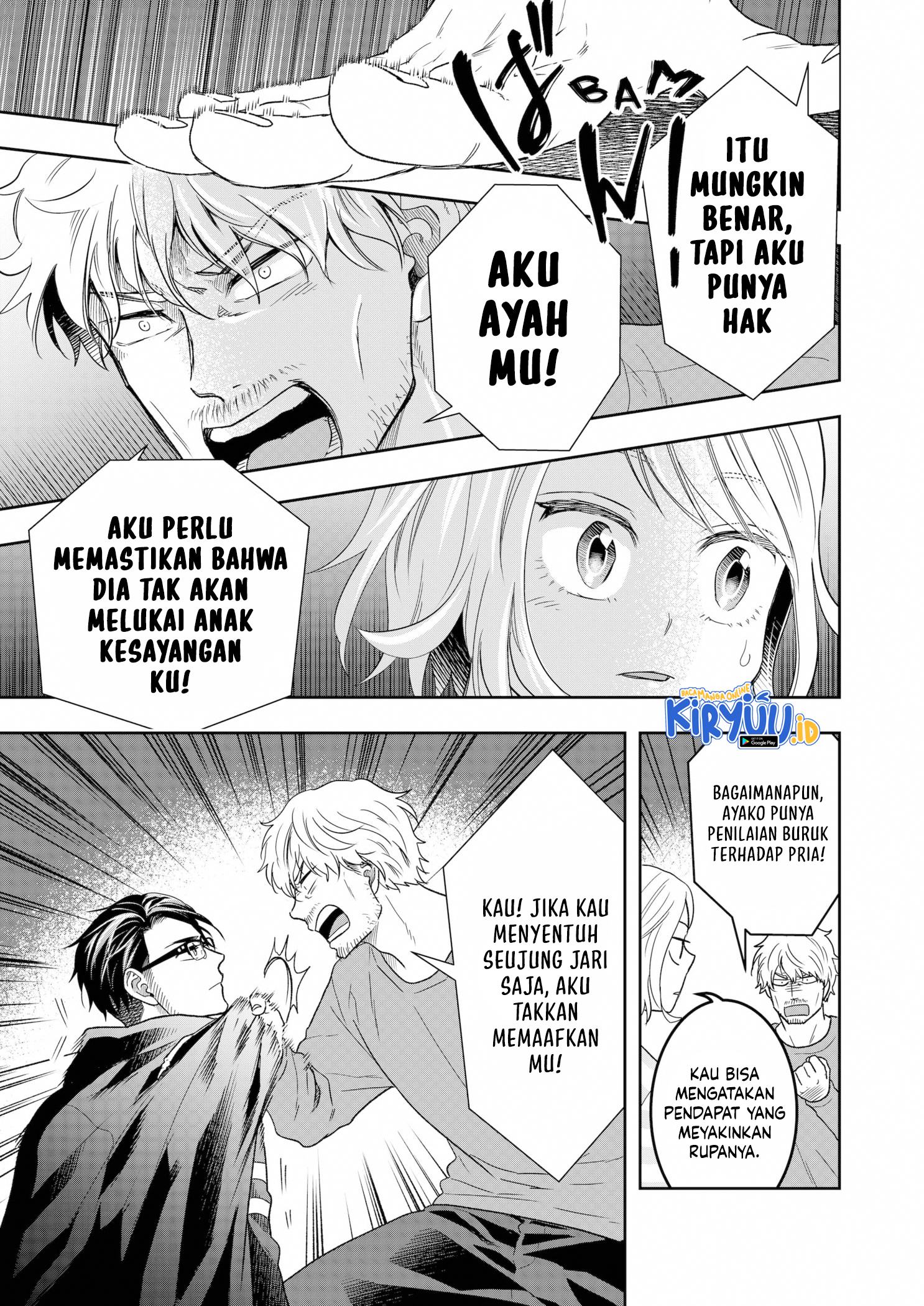 Me and My Gangster Neighbour Chapter 11 - halaman 12