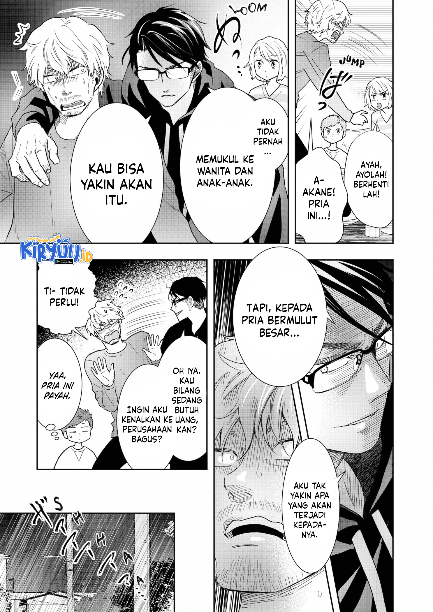 Me and My Gangster Neighbour Chapter 11 - halaman 14