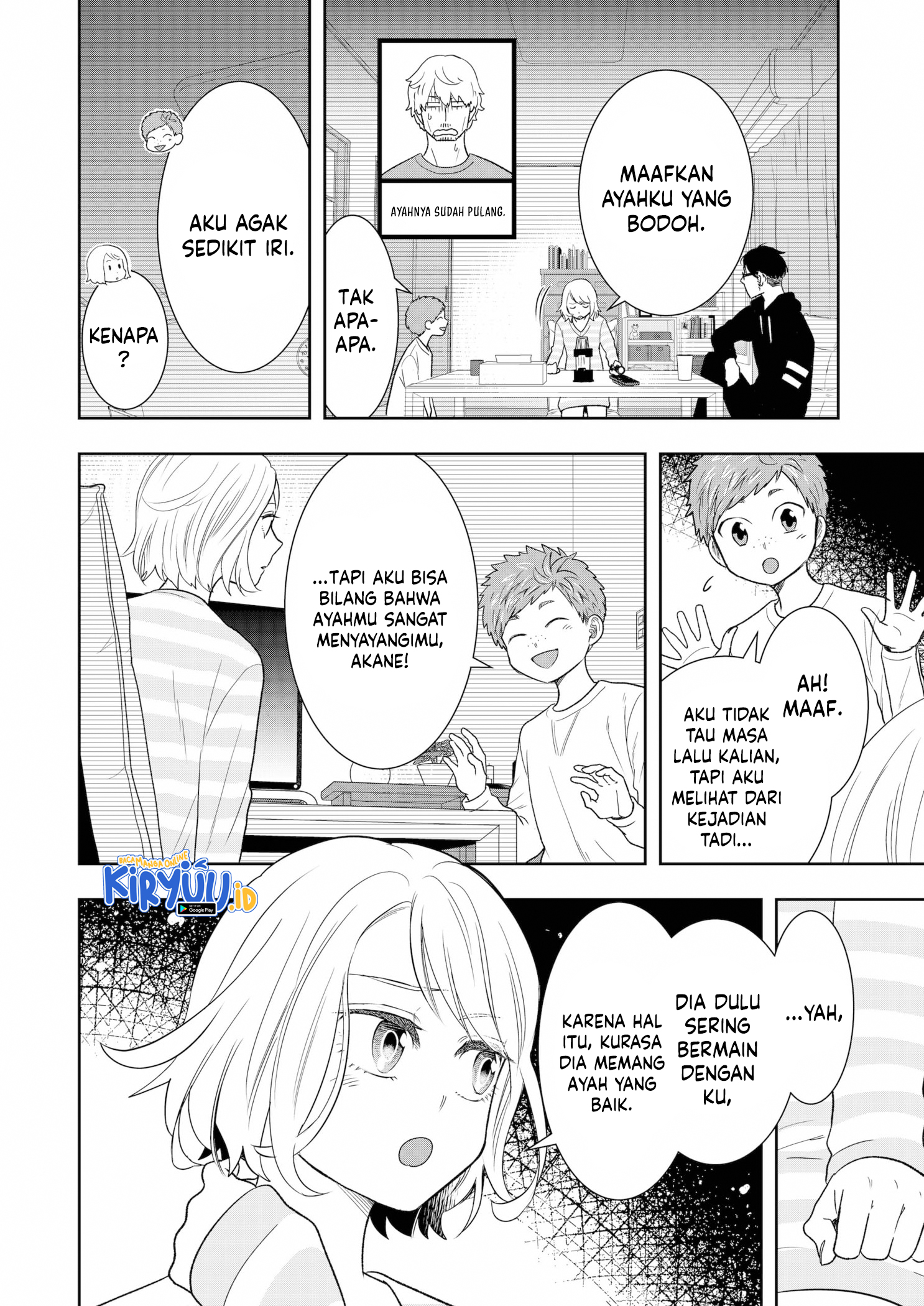 Me and My Gangster Neighbour Chapter 11 - halaman 15