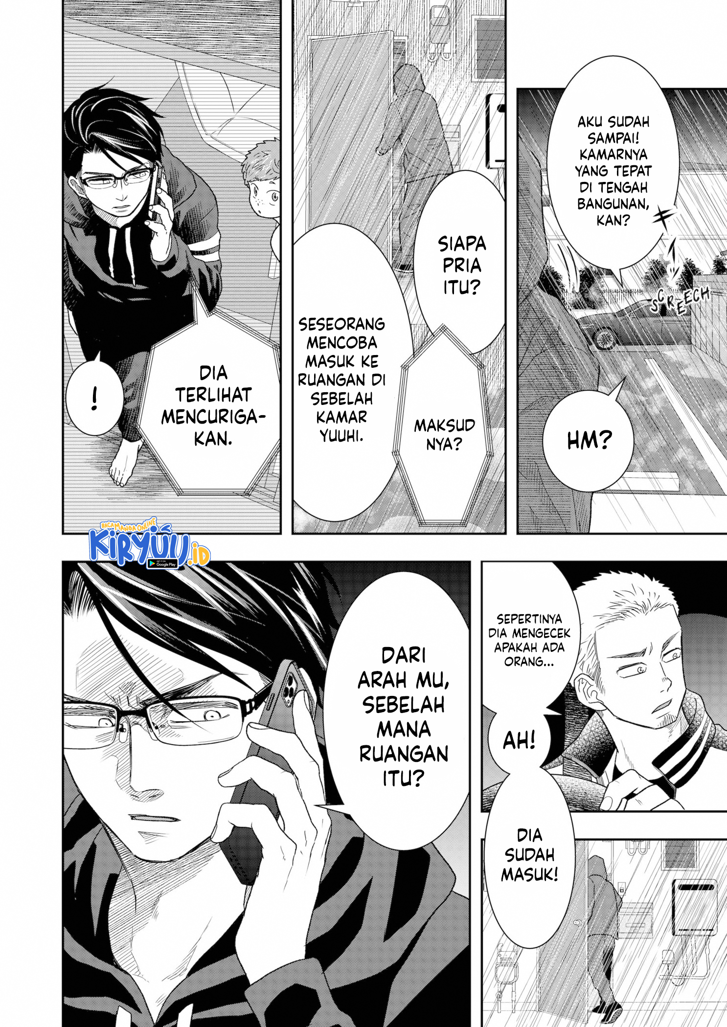 Me and My Gangster Neighbour Chapter 11 - halaman 5