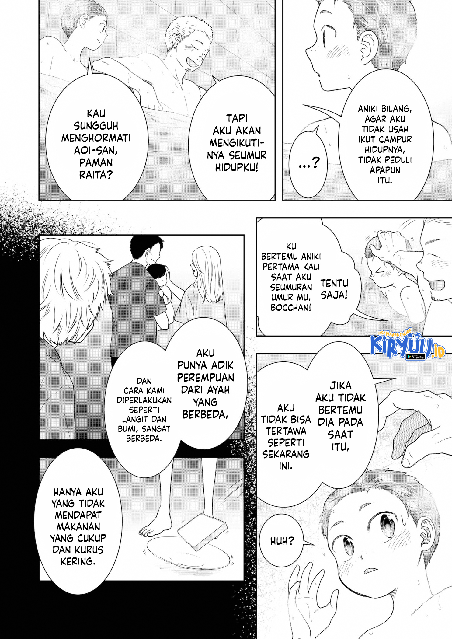 Me and My Gangster Neighbour Chapter 12 - halaman 11