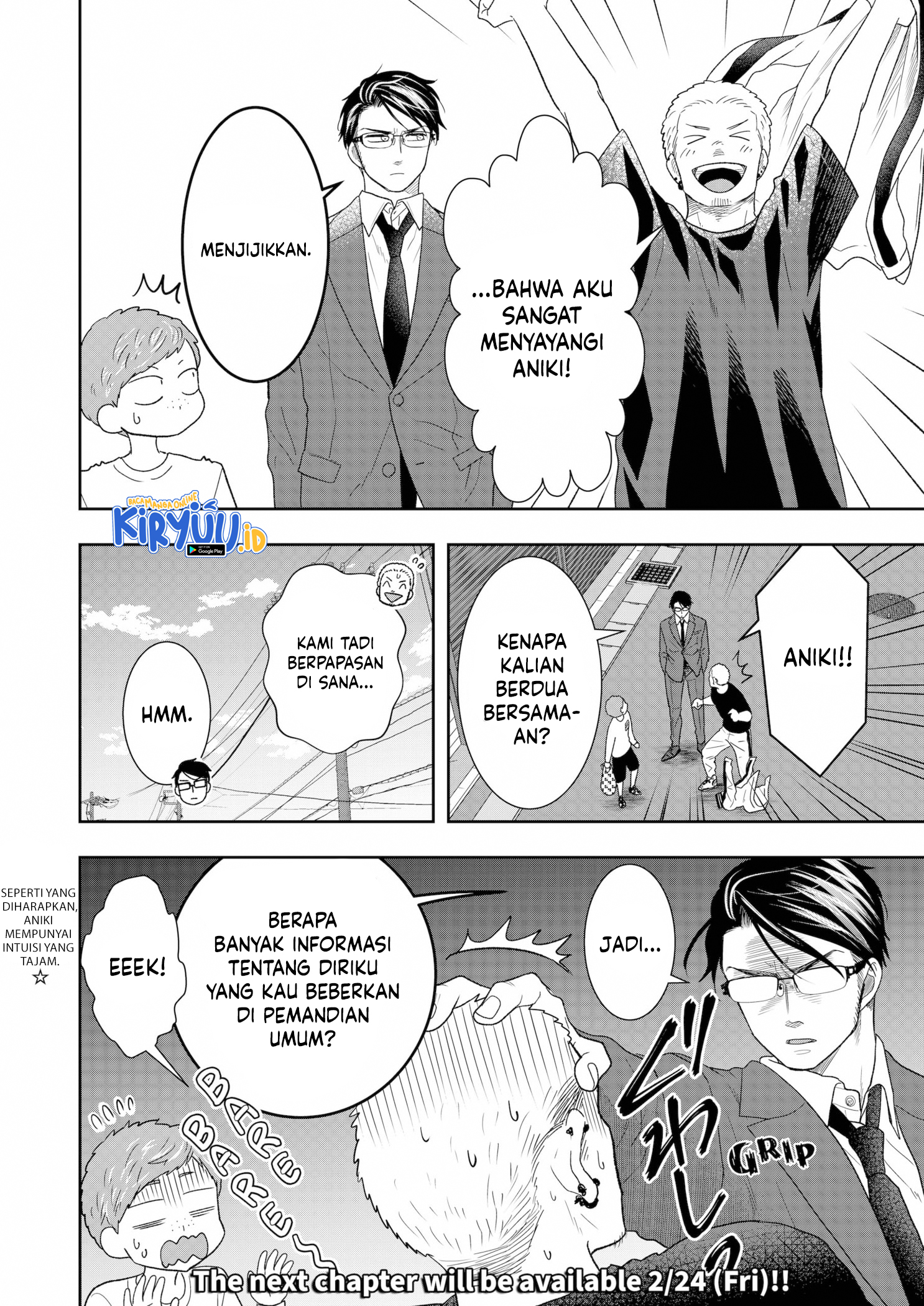 Me and My Gangster Neighbour Chapter 12 - halaman 19