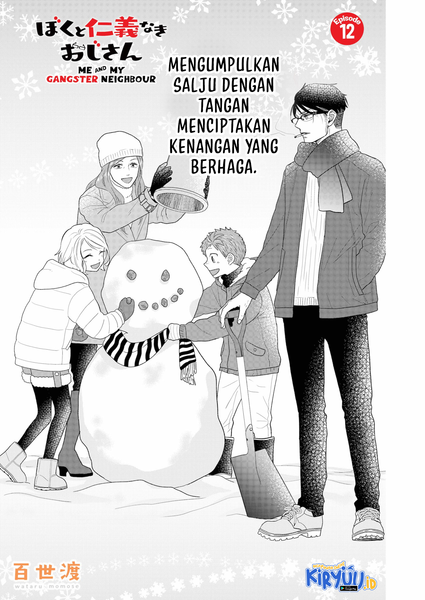 Me and My Gangster Neighbour Chapter 12 - halaman 2