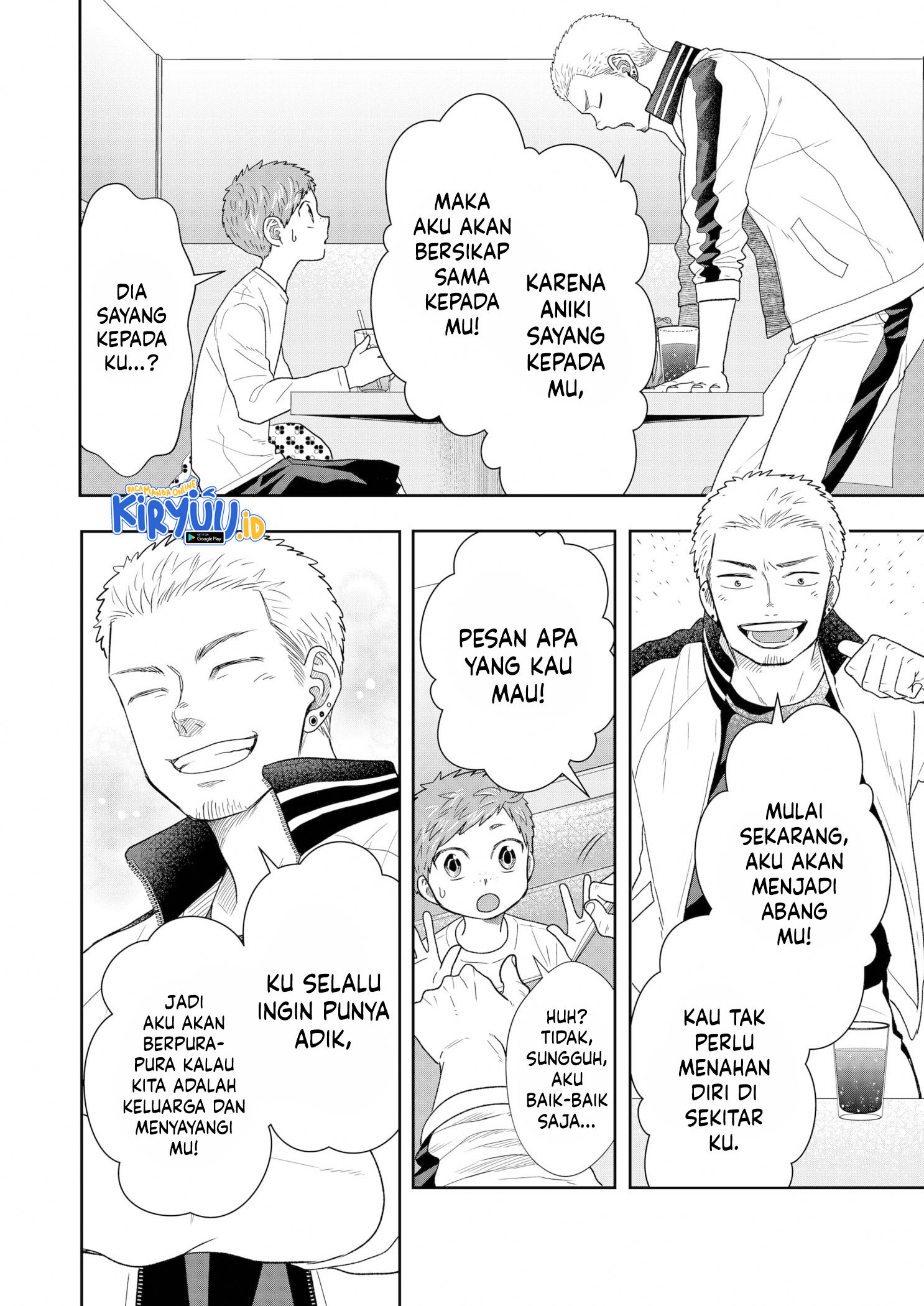 Me and My Gangster Neighbour Chapter 12 - halaman 7